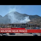 Wildfire located near Frisco